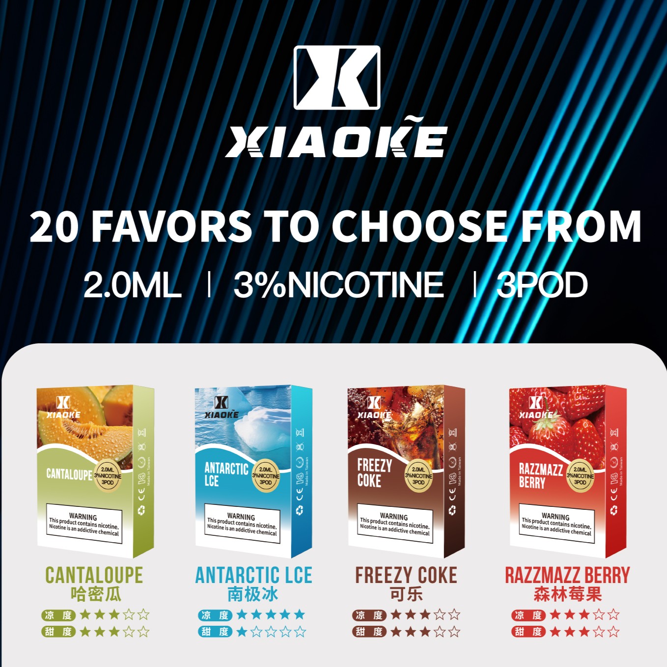 梟客 一代 煙彈