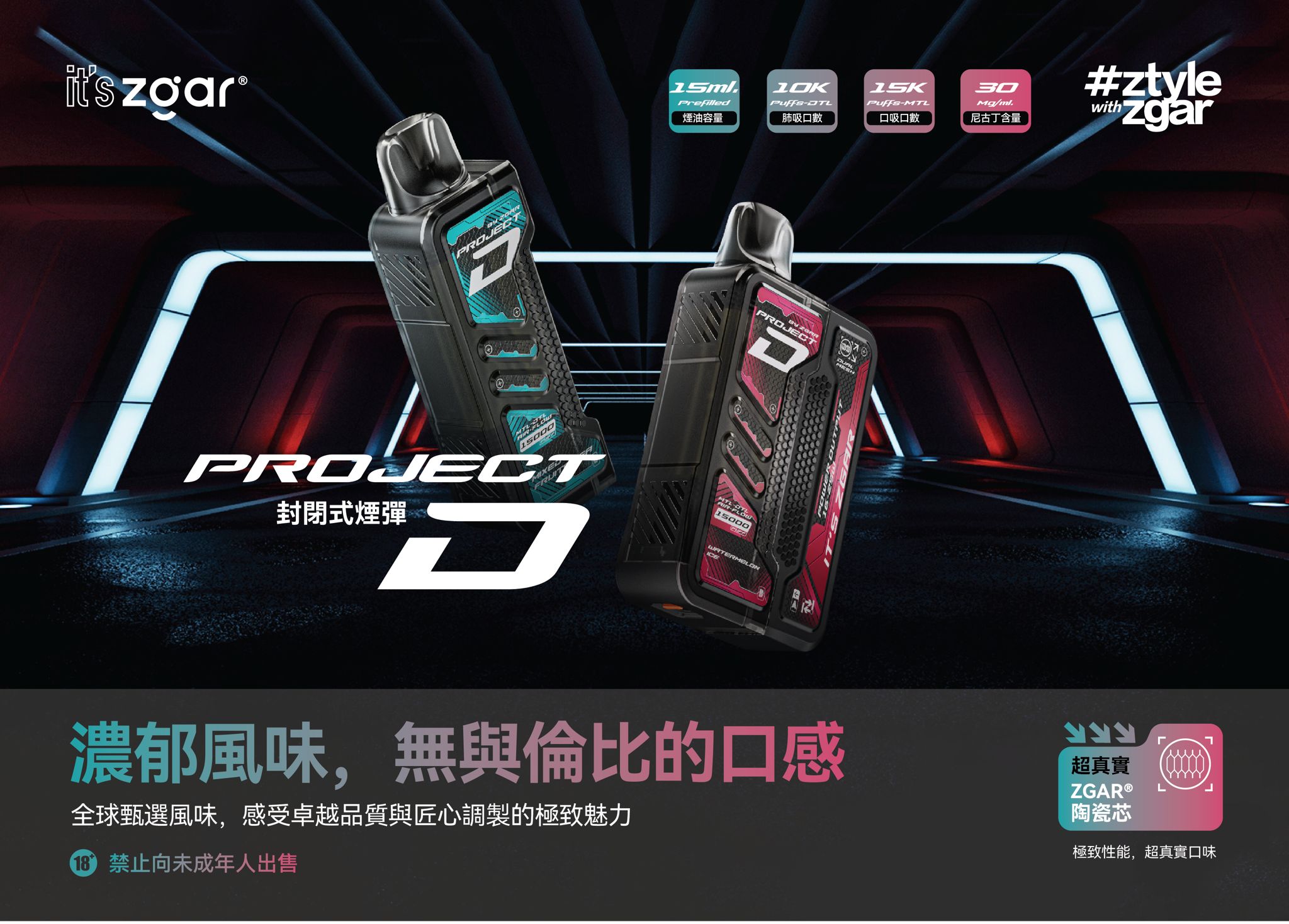 ZGAR 冰熊 卡帶 圖片 3