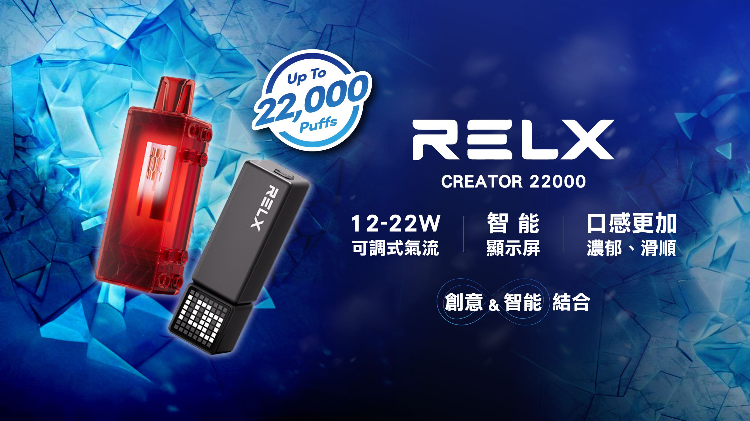 RELX 悅刻 積木 圖片 3