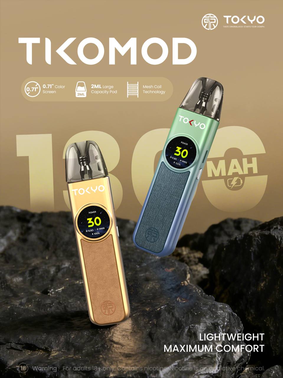 東京 帝刻 煙油主機 圖片 1