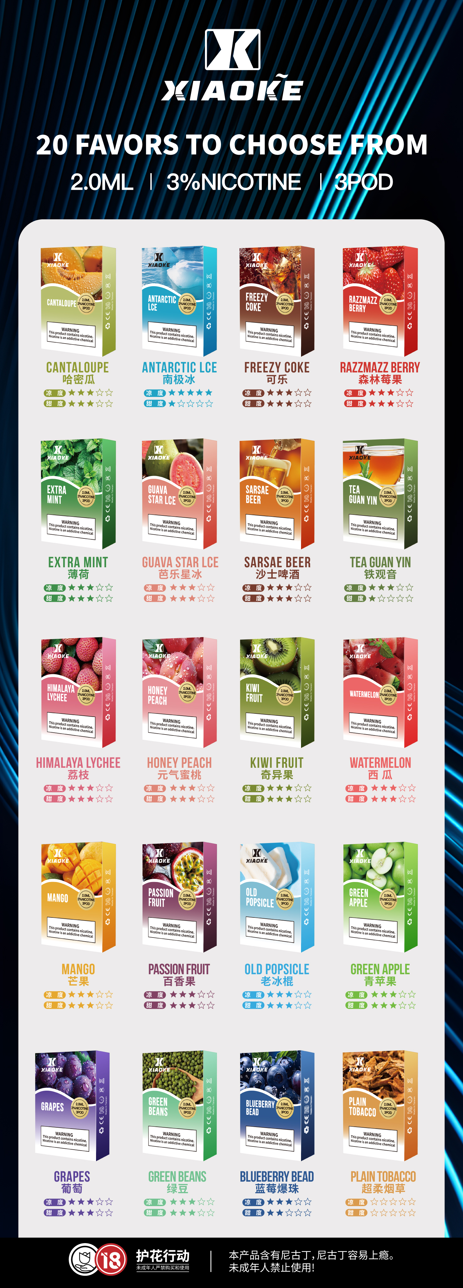 梟客 一代 煙彈 圖片 1